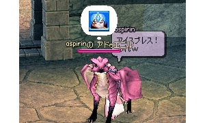 「アイスブレス！」の命令語でアイスボルトが反応してしまう