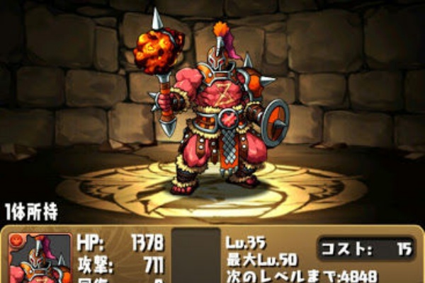 楽しくゲームしよう Tmatsuのパズドラ日記 プロメテウス