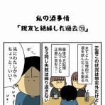 エクボのボ