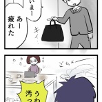 ネオログ　〜漫画倉庫〜