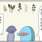 顔と心の毎日 by表こころ