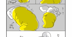 アベナオミの日常「秋を感じる」
