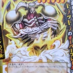 遊戯とヴァンガード