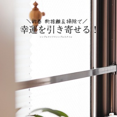 おせち料理が綺麗に見える飾り葉とおすすめグッズ シンプルライフ シンプルスタイル Powered By ライブドアブログ