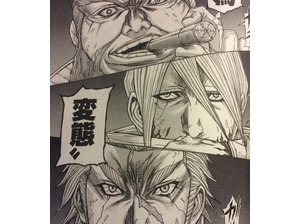 キャラクター テラフォーマーズ速報