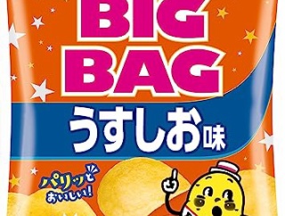 【疑問】今のうちに「カラーのポテチ」買えばプレ値で売れる？