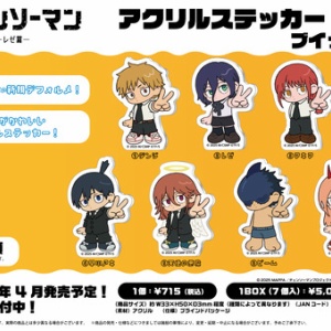 チェンソーマン コレクション缶バッジ プチ 大丈V／夢バトル : アニメ