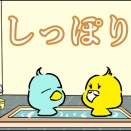 銭湯回数券が、あまっています