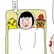 新たなミッション