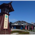 栃木県鹿沼市『まちの駅 新･鹿沼宿』でソフトクリームを食べて涼む。