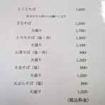のんべ～親父の独り言