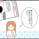 中学3年生5月(4)5月のはーたん④