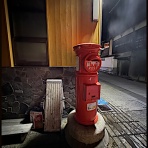 きのこ好き　うらしもじ