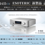 Computer with Audio/Visual