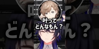 【ぶいすぽ】過去の発言から信用してもらえないのせさん