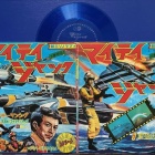 『マイティジャック・月面情報追加　2024/11/11』の画像