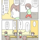 【インスタ漫画】第５４０話。ぴっぴっふー