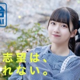『[ニアジョイ] オタクが作った、このたんをモデルにした予備校のポスター違和感ないな』の画像