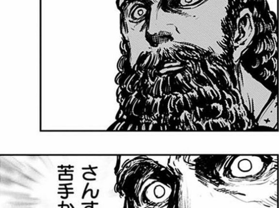 クセルクセス1世「某映画のアレはいったい…」