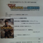 ♫otakaradakara的シアワセな日々♫