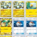 亮磁ポケモン倶楽部