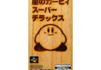 星のカービィ 鏡の大迷宮のbgm ゲーム音楽大全 げーむじーく