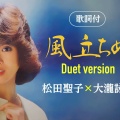 �����Ӱ����ڤ�­�ס�History of Eiichi Ohtaki�ˡ���Ω����