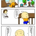 お知らせがございます