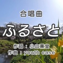 10/7　同窓会
