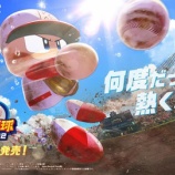 『ゲームは作業になると面白くない、がやめられないのはなぜだろう』の画像