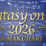 明日天気になぁれ