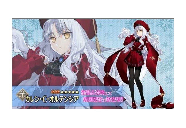 FGOさん、もはや偉人ですらないオリキャラを出してしまう