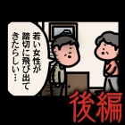 livedoor