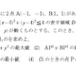 怜悧玲瓏　～高校数学を天空から俯瞰する～
