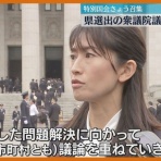 倉敷子猫の芸能情報