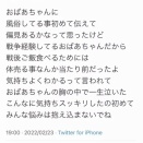 【悲報】夜職嬢さん、おばあちゃんに「仕事」を伝えた結果…まさかの言葉に涙が止まらないｗｗｗｗ