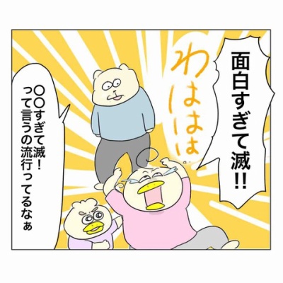 ライブドア公式ブロガーになったんじゃ。 : Aやんのええやん！ブログ