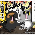 ゆりみちの爆誕人生