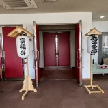 『2026年 地域落語の交流寄席』の画像