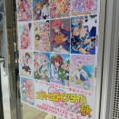 スーパーヒロインタイム2026秋に一般参加したぞ！