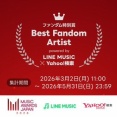 [イコラブ] ＝LOVE、「MUSIC AWARDS JAPAN 2026」ファンダム特別賞　週間18位