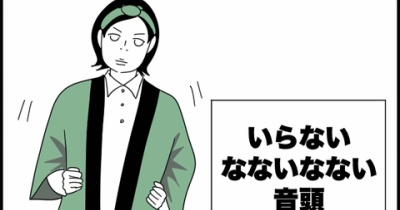 ◎とにかく元気なステージ４◎