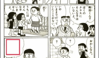 この”ボケて”で笑ったら寝ろwwwwwwwwwww
