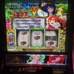 広川のまぁまぁ逆壱拾万枚