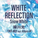 Digital Single Review：緑川光「WHITE REFLECTION -Snow White-（TWO-MIX feat. Hikaru.M）」