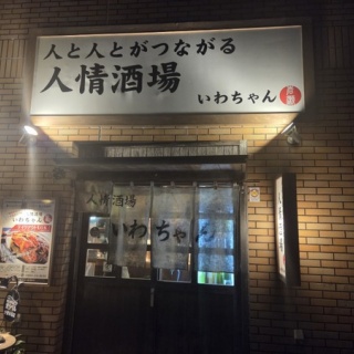あいまいだいありー