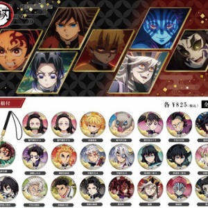 鬼滅の刃』時透無一郎 アクリルGIGAフィギュア : 鬼滅の刃GOODS