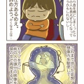 初めて劇団四季を観に行った！　1/2