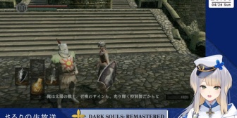 【にじさんじ】るりドッグ、ソラールみたいな爽快な男が破滅してるところを見るのが好き【DARK SOULS】