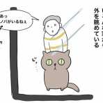 Maggieのロンドンゆるゆる暮らし。